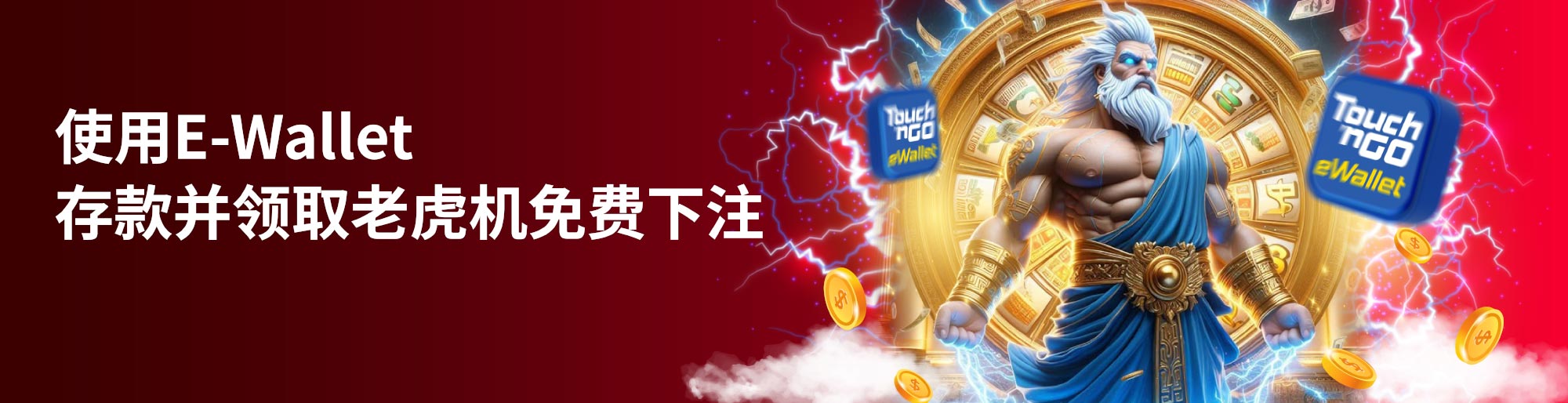 free 100 gcash casino